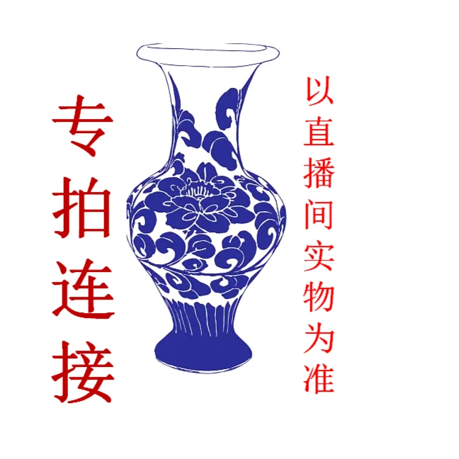 【闪购链接】青花缠枝莲美人瓶摆件