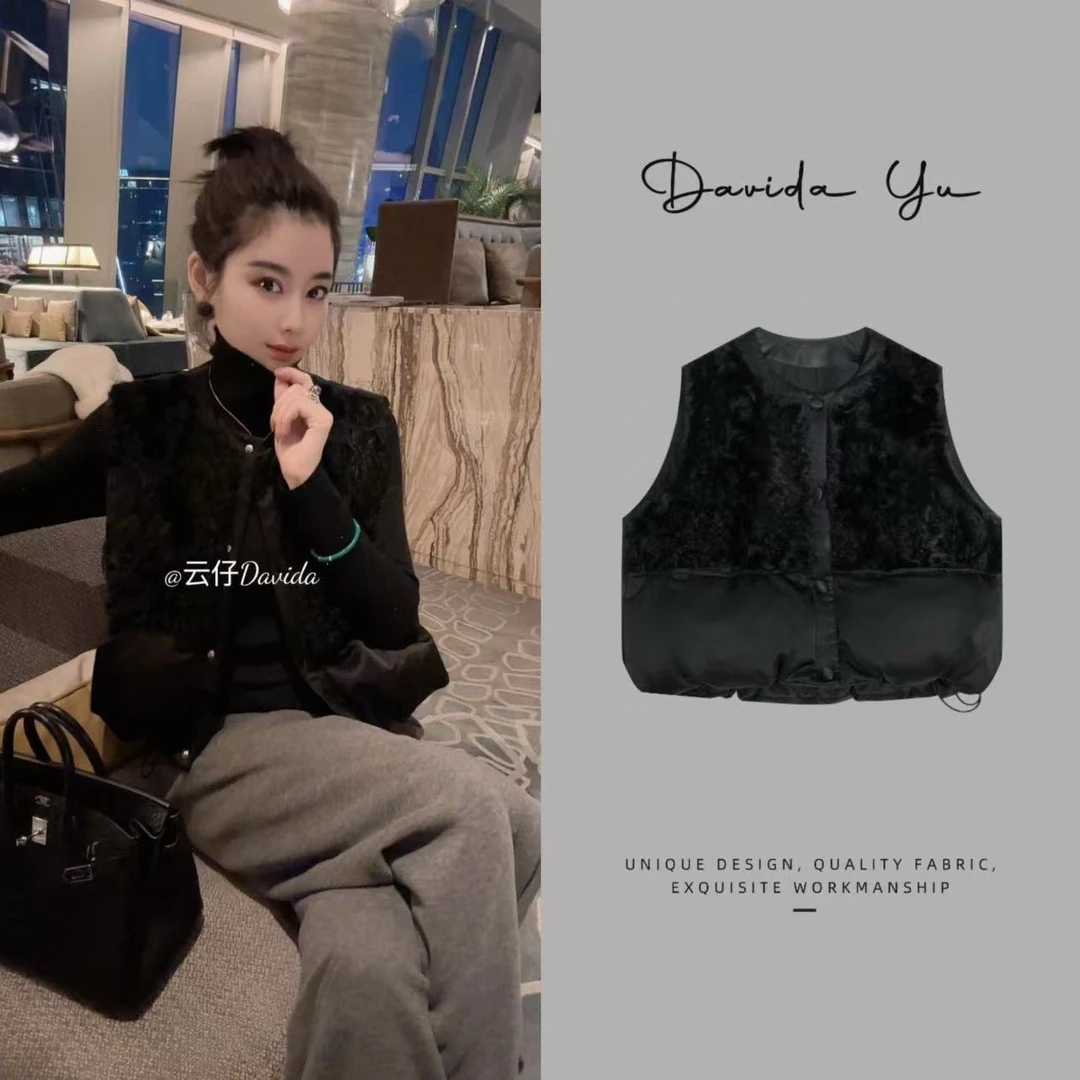 Davida Yu【慕尼黑】桑蚕丝鹅绒服外套轻奢百搭气质马夹 80015