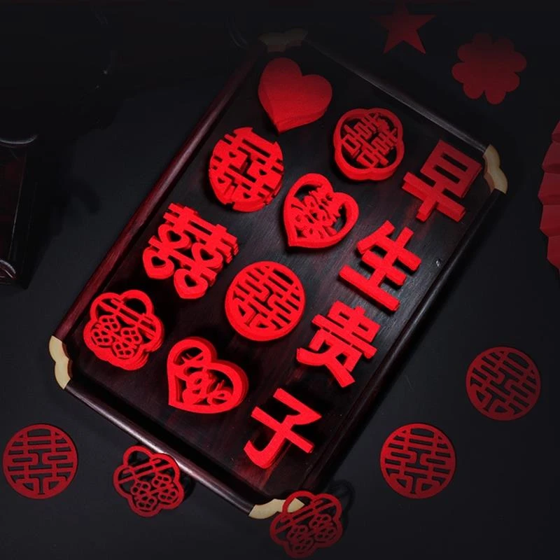 结婚庆小喜字无纺布早生贵子果盘喜楼梯喜创意杯垫婚房手抛床撒xz
