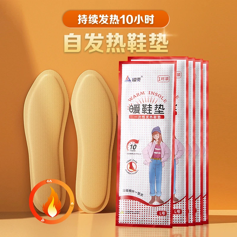 镭菱自发热鞋垫冬季暖足贴男女暖脚垫可走防寒保暖加热鞋垫暖宝宝