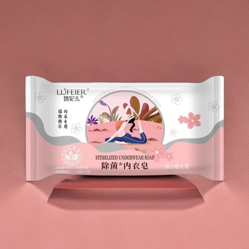 【品质高货】内衣皂女士内裤内衣专用男女婴儿皂洗衣皂