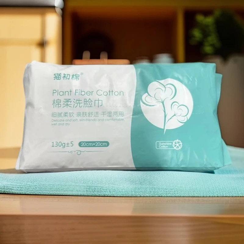 【苹果姐宠粉】洗脸巾抽取式一次性加厚洁面洗面擦脸干湿两用擦脸巾
