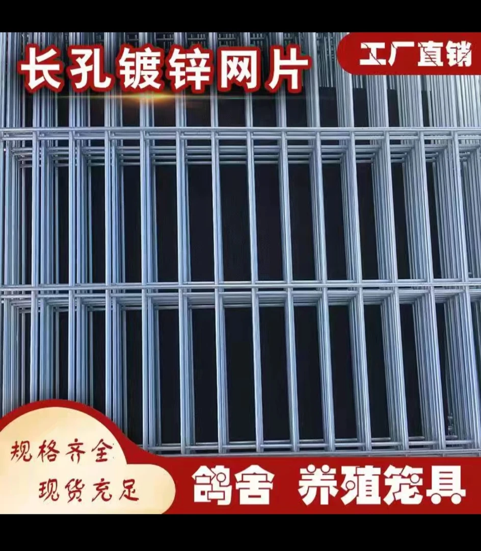 加密鸽舍鸟笼围网防麻雀1.5乘10孔