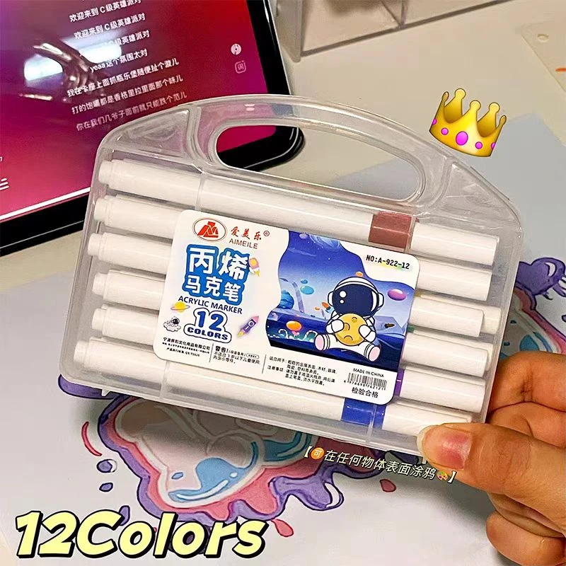 【3单以上优先发货】抖-AML-NO:A-922-12 丙烯马克笔12色（款式不选）