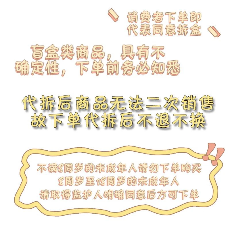 【随机一盒普卡】国卡二创原神崩铁收藏卡牌