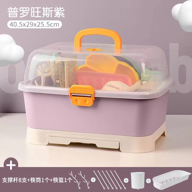 奶瓶收纳箱防尘沥水架带盖婴儿用品新生儿宝宝辅食餐具玩具收纳盒