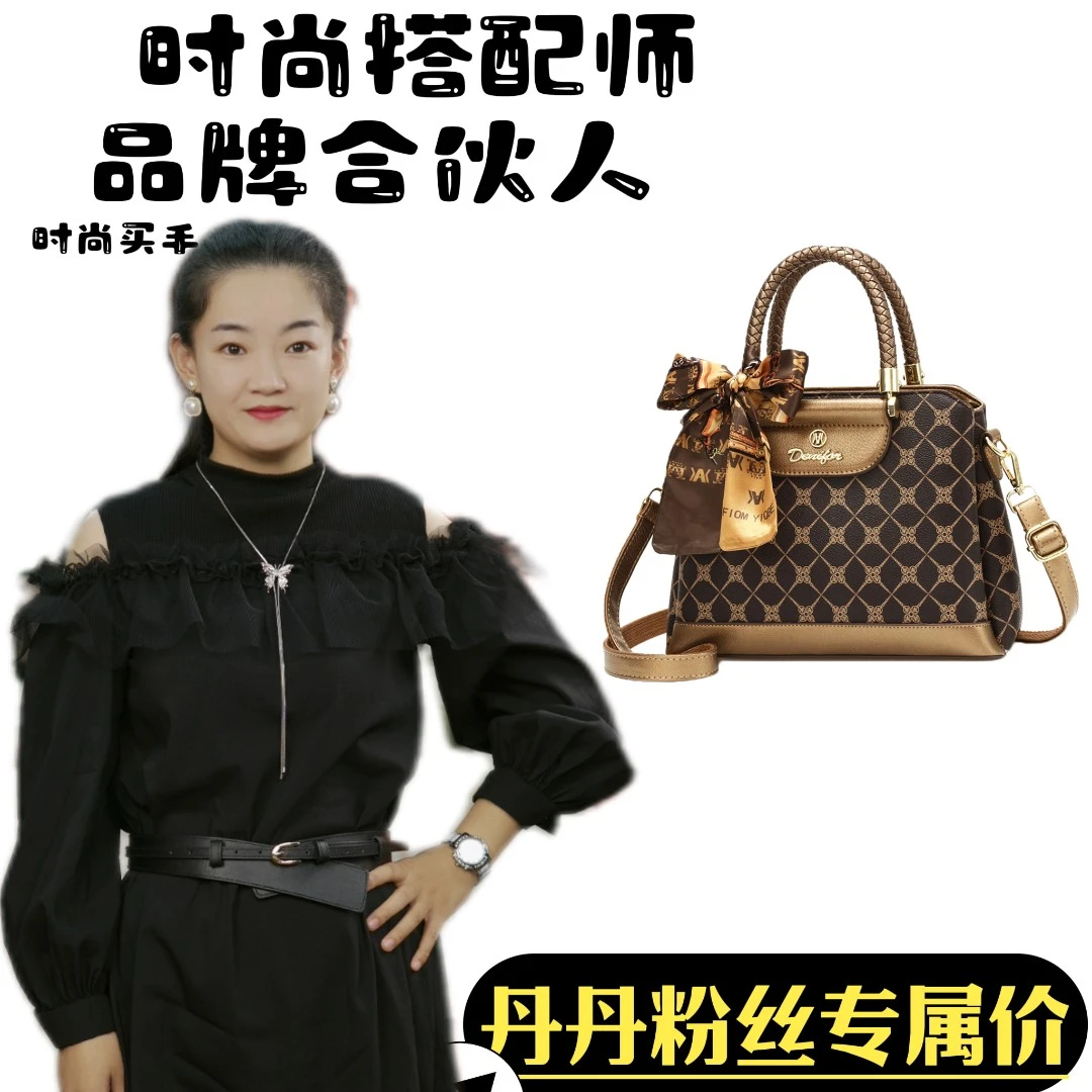 【长27宽11高21】百搭中年妈妈包2024新款大容量手提包单肩斜挎包