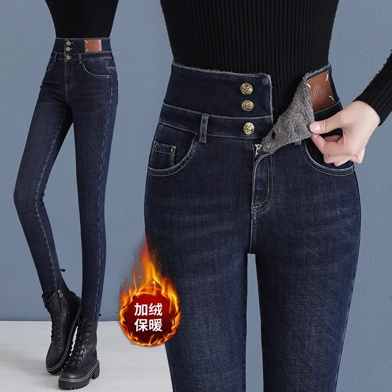 牛仔裤弹力加绒女裤子冬季2024年新款高腰显瘦铅笔长裤加厚小脚裤