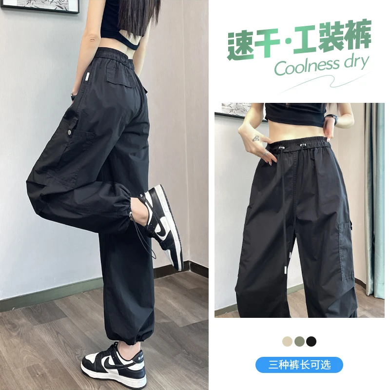 新款美式冰丝速干工装裤女2024夏季薄款束脚阔腿高腰休闲裤运动裤