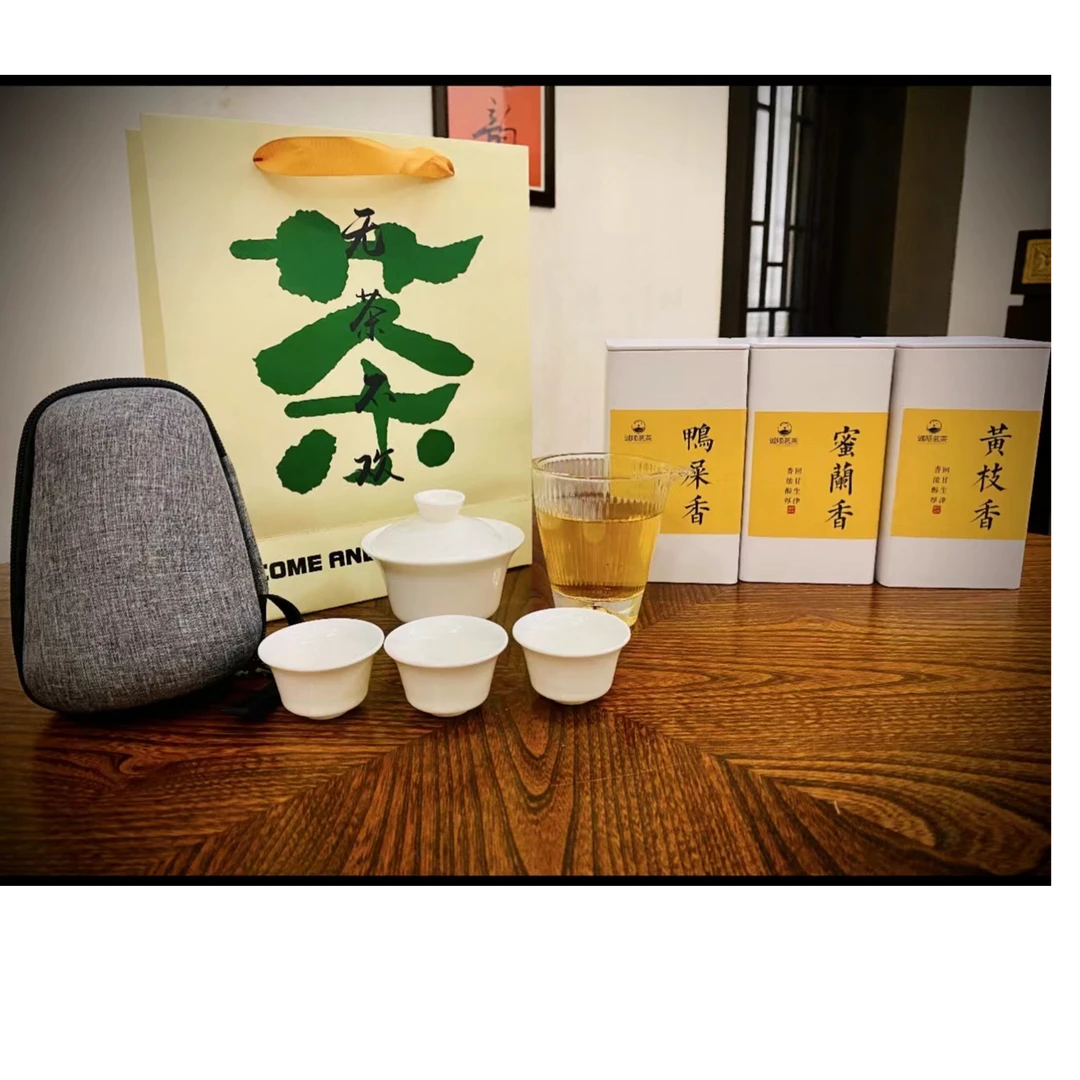 【三大香型】鸭屎香+蜜兰香+大乌叶 单丛茶100g*3盒装 赠旅行茶具