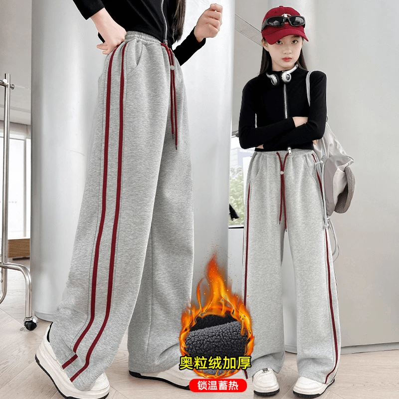 女童加绒裤子秋冬装2024新款女大童运动裤冬季厚款卫裤儿童休闲裤