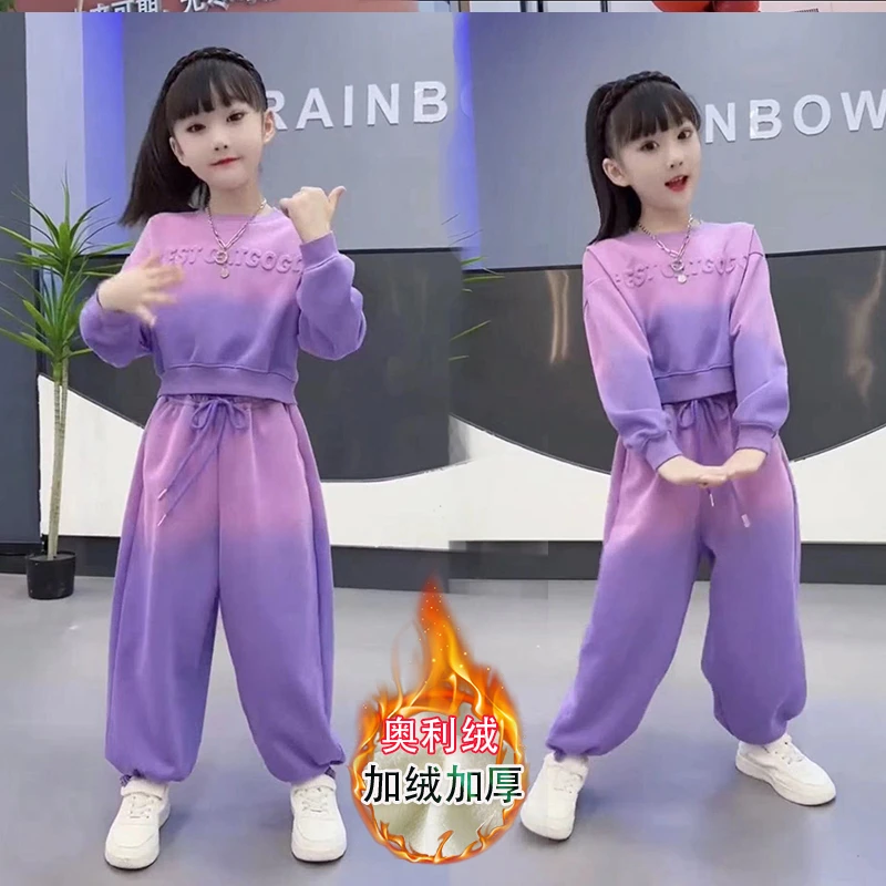 女童秋冬套装2025新款秋装女大童渐变色加绒卫衣两件套女孩子衣服