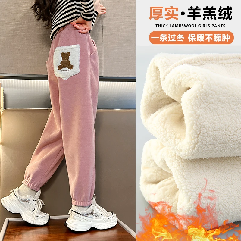 女童加绒裤子秋冬装2025新款洋气儿童一体加厚羊羔绒休闲保暖卫裤