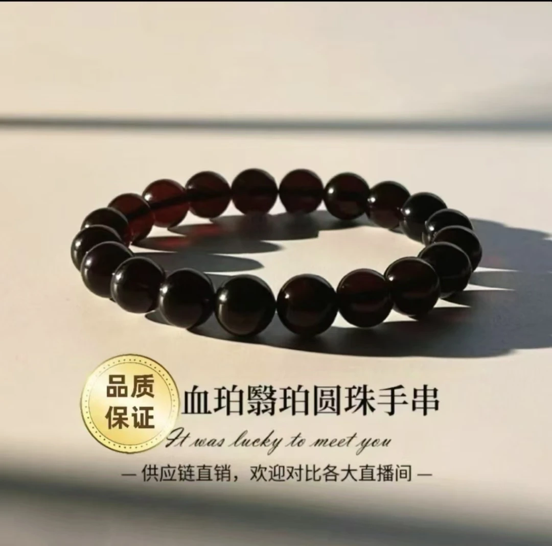 10mm血翳珀手串(多样性发其一)