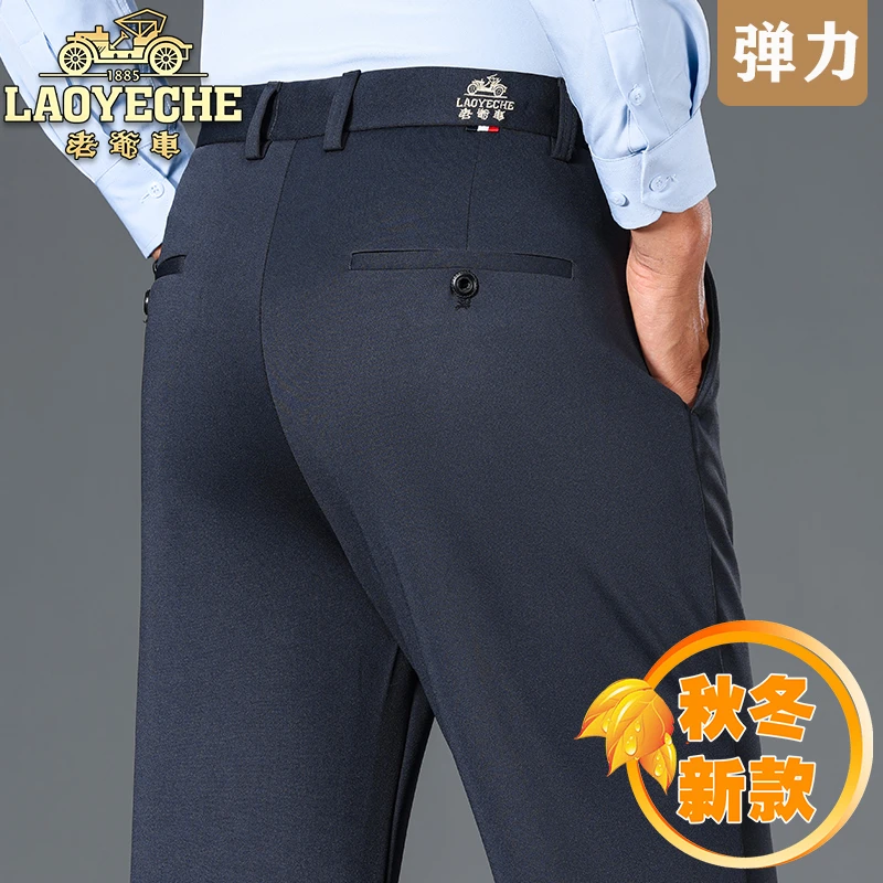老爷车秋冬厚款袖标四面弹力休闲裤男中年直筒宽松高腰免烫男长裤
