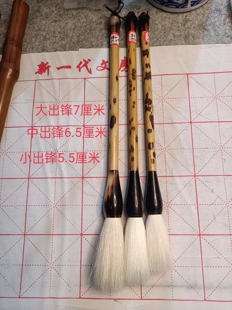 香妃笔杆镶嵌牛角斗纯羊提斗