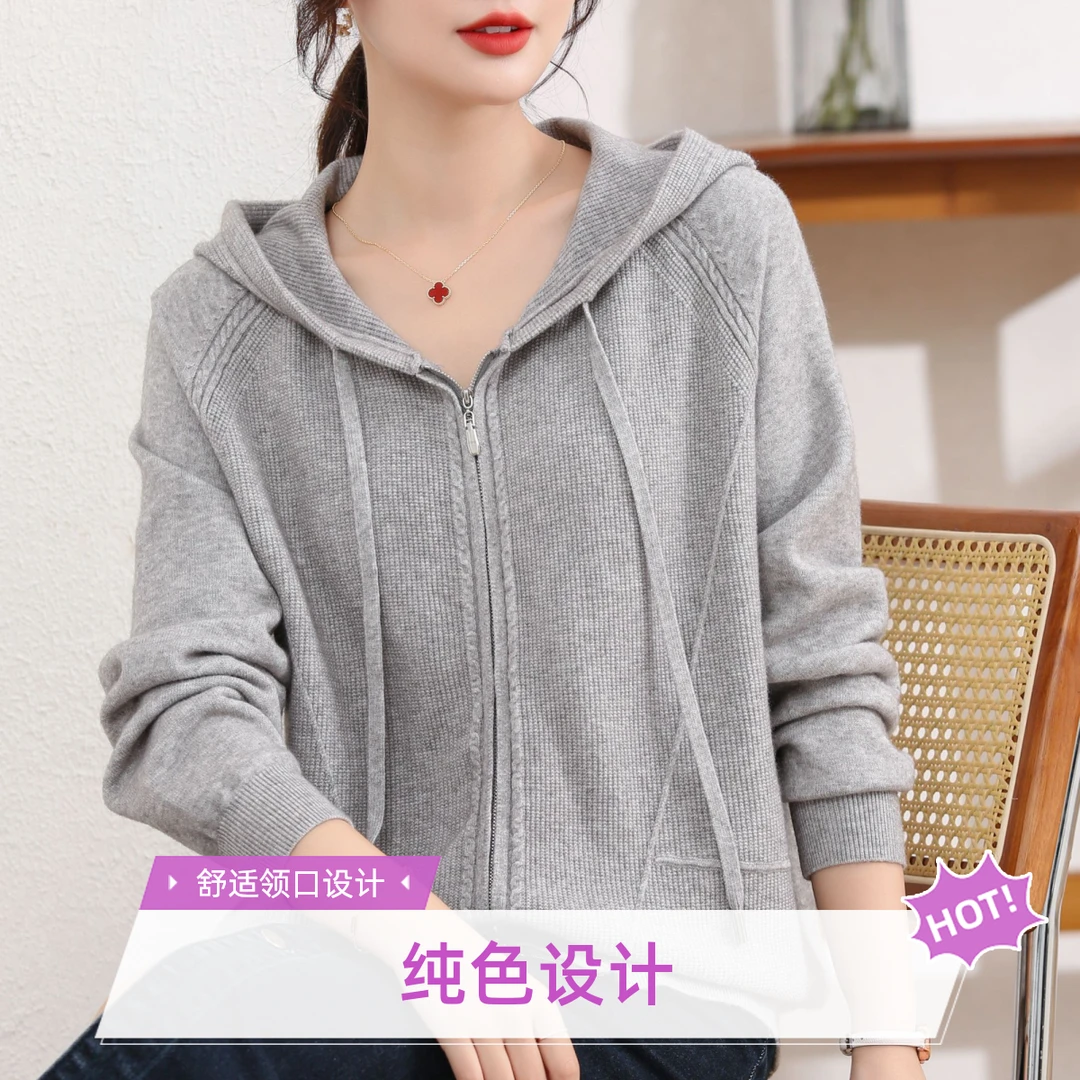 秋冬轻柔安迪绒长袖针织开衫毛衣上衣时尚休闲百搭连帽宽松纯色