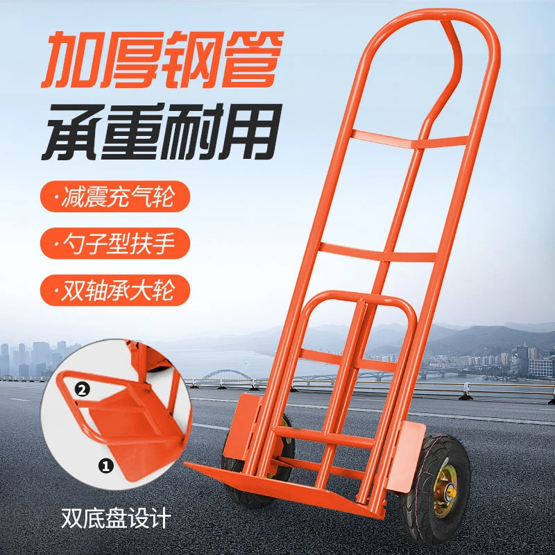 多功能卸货老虎车搬运车手推车拉货车折叠两轮手拉车载重王拖车