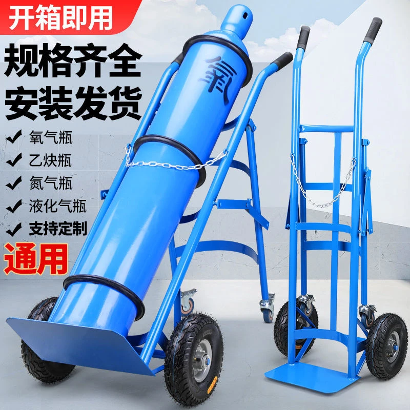 shenchui/神锤40L工业氧气瓶乙炔瓶氮气瓶商用两轮车液化气瓶车