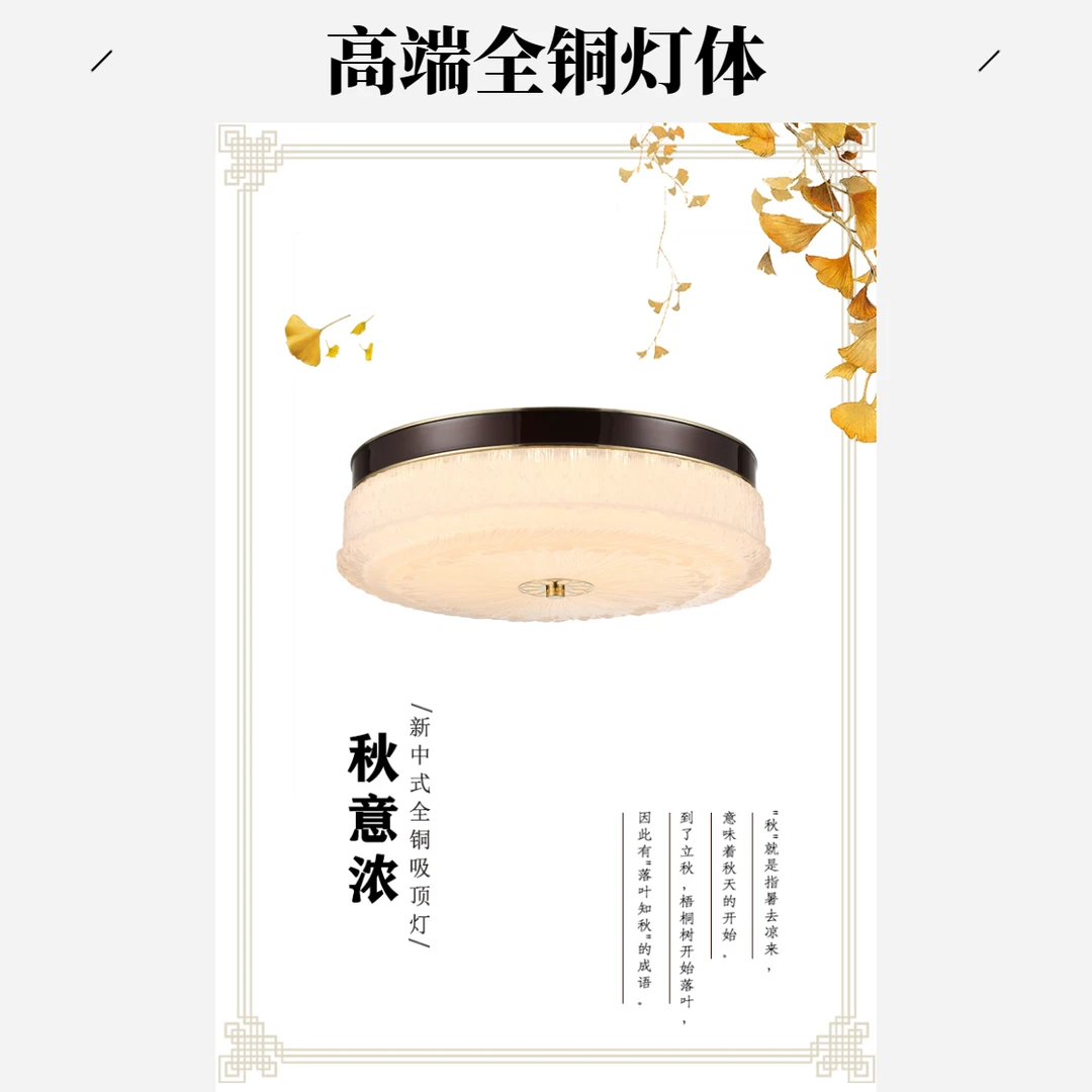 新中式led卧室书房客厅全铜吸顶灯简约过道家用隐形阳台防尘圆形