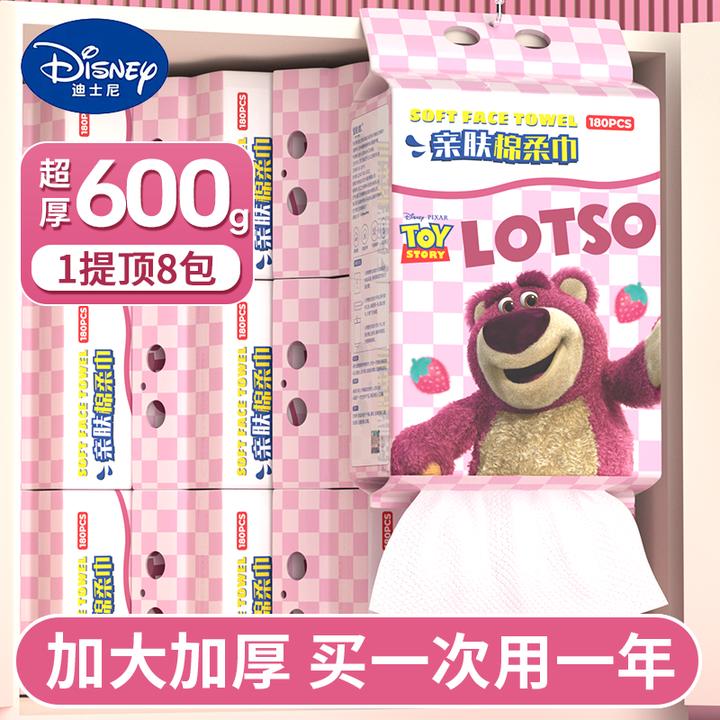 【Disney/迪士尼 官方正品】超大包600g家庭装悬挂加厚棉柔洗脸巾