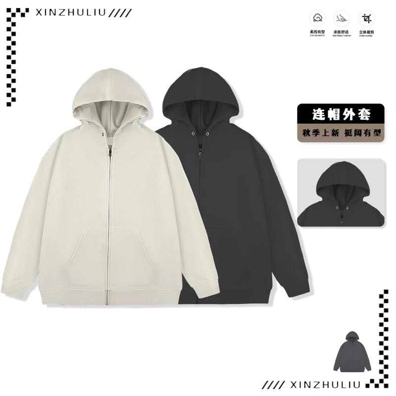 【卓纯色连帽运动外套】百搭潮流休闲纯色连帽外套113114
