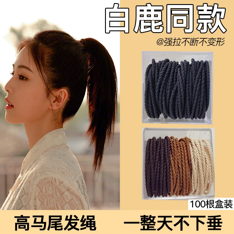 奶茶系黑色头绳皮筋女扎头橡皮筋高马尾发绳女童发圈绑头发高弹力