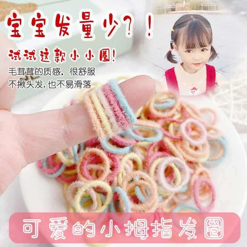 宝宝皮筋不伤发小号儿童发圈扎头小揪揪可爱婴幼儿发绳橡皮筋女孩