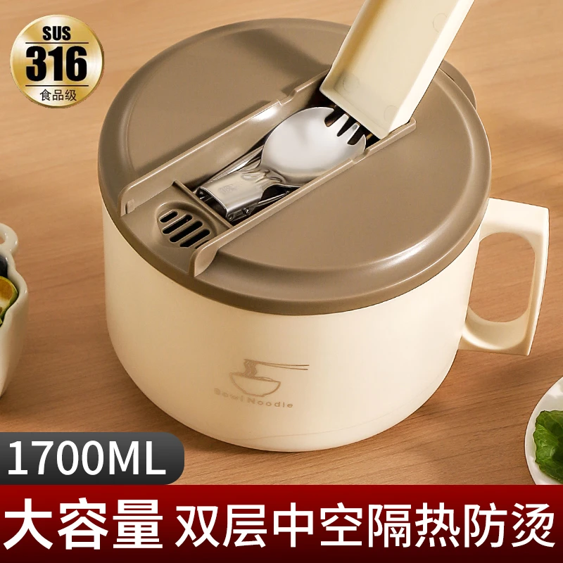 新升级316不锈钢泡面碗可沥水学生宿舍方便面碗上班族不锈钢饭碗