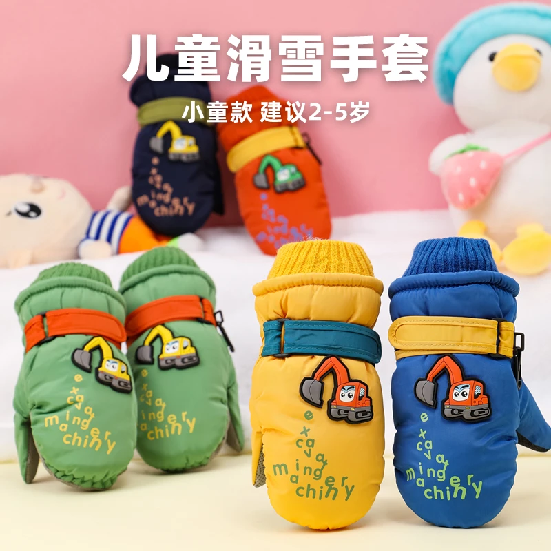 儿童滑雪手套冬季3-5岁可爱卡通加绒加厚棉保暖男童女童宝宝冬天