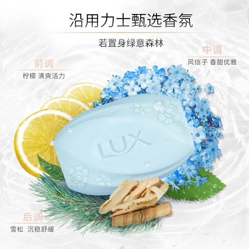 力士柠檬除螨皂清新上海金黄色洗脸沐浴