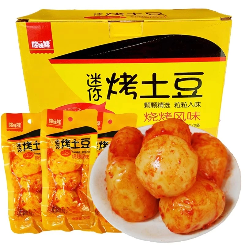 工艺爽口零食精选小吃好吃烤马铃薯休闲食品四川辣味洋芋爽口零食