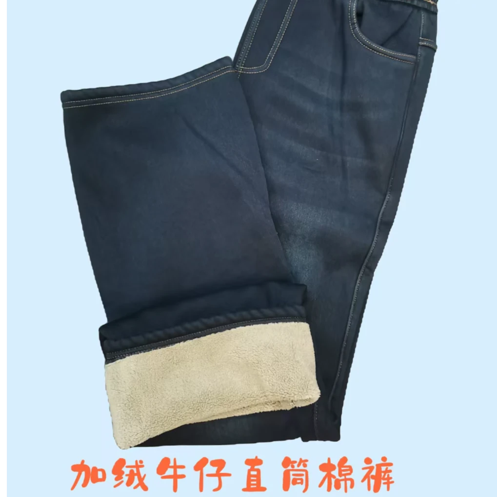 牛仔复古水墨蓝加绒棉裤
