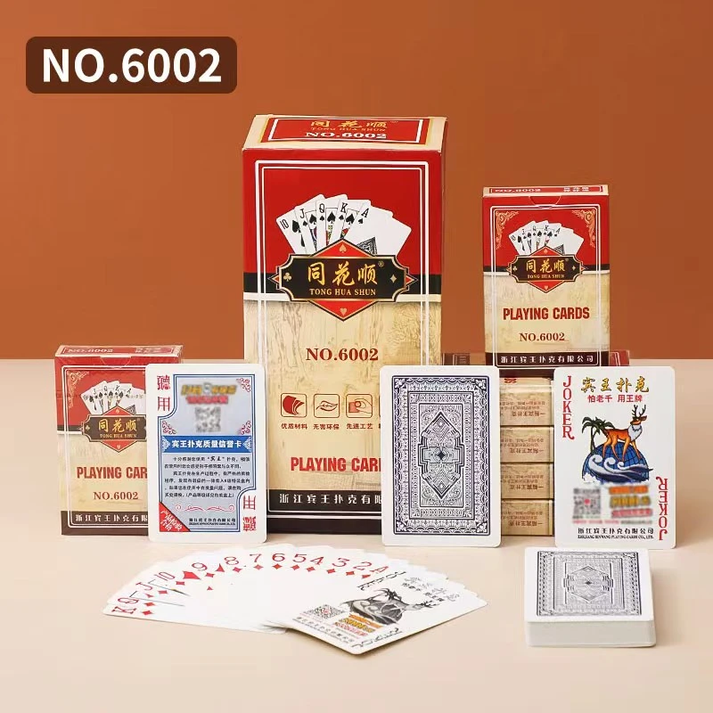 宾王6002同花顺扑克牌游戏专用扑克牌斗地主扑克宾王扑克精品耐用