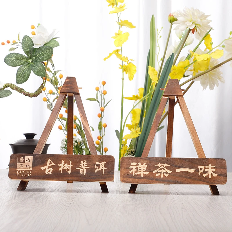 普洱茶架实木茶饼架茶饼支架展示架支持定制白茶叶饼茶托月牙架子