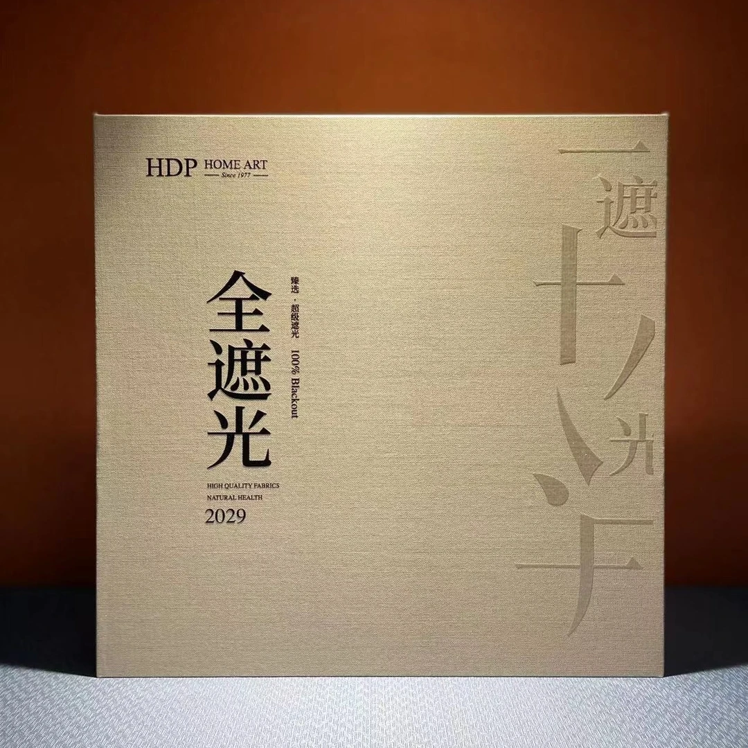 【2029全遮光棉麻】全遮光棉麻简约A类母婴新品遮光窗帘面料