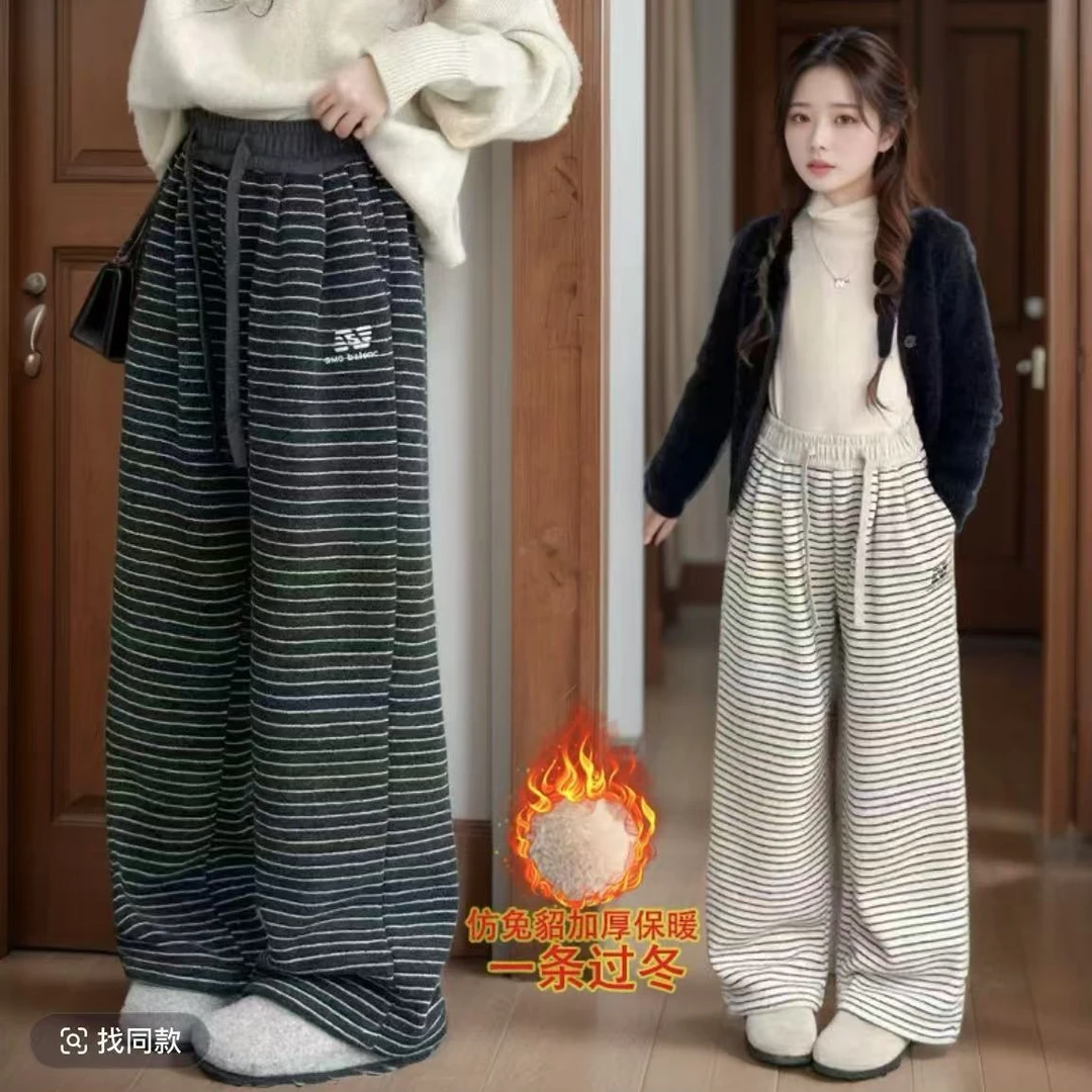 女童防兔貂特厚条纹阔腿裤中大童冬季新款一体绒休闲糯米拖地裤