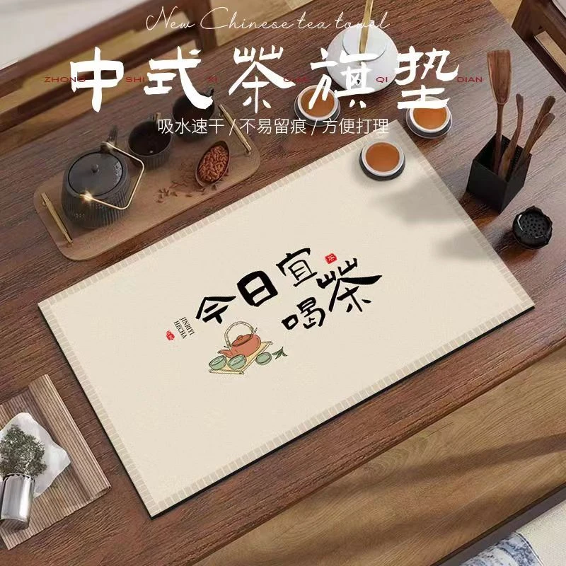 中式茶垫吸水茶席沥水垫硅藻泥茶杯垫隔热茶桌茶水垫餐垫可裁剪
