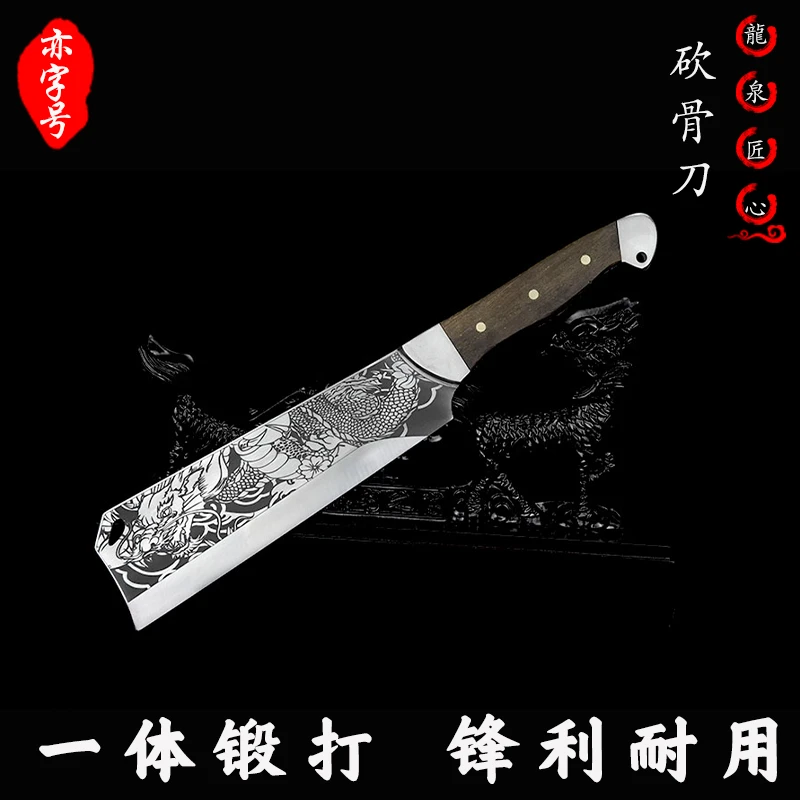 UOSU手工菜刀家用厨房用厨师砍骨刀专用刀锋利耐用超快户外斩骨刀