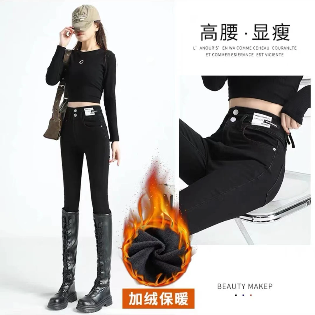 1509裤长94加绒加厚小脚牛仔裤女秋冬季新款高腰修身显瘦铅笔裤子