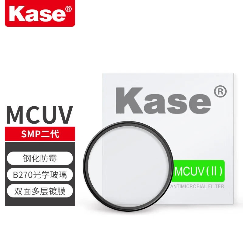 kase/卡色二代uv镜  双面多层镀膜无暗角 单反镜头保护镜高清超薄
