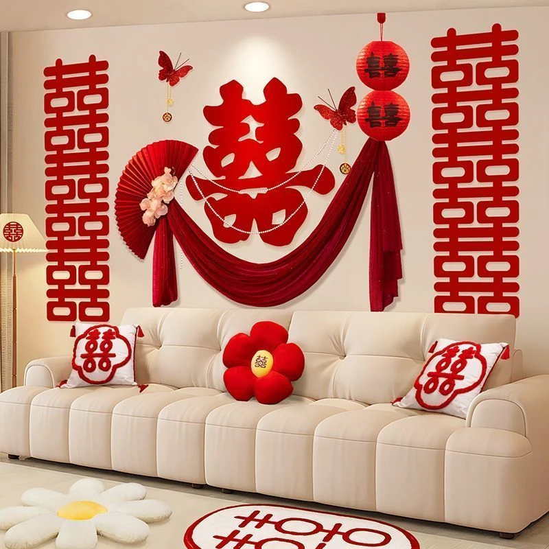 结婚客厅新婚房布置沙发背景墙拉花套装男方女方装饰婚庆用品大全
