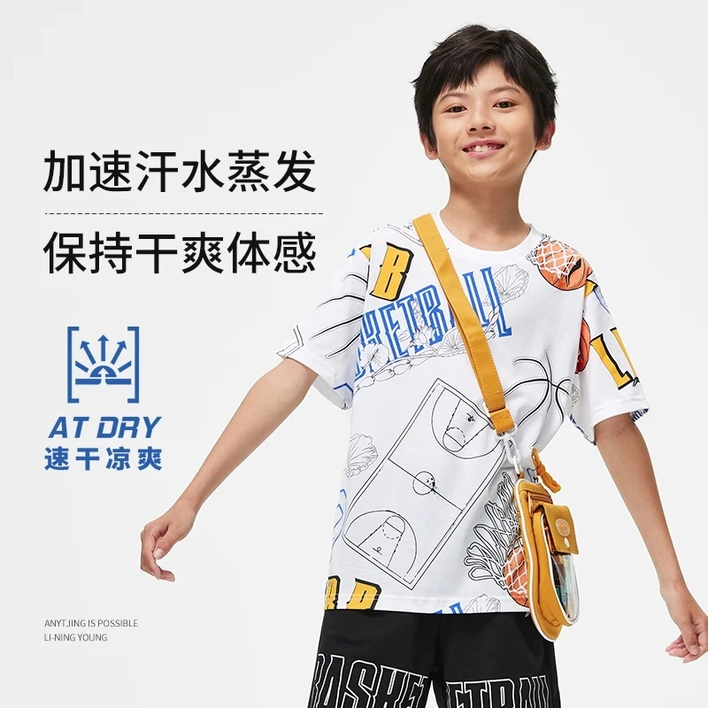 李宁童装T恤夏季款男童篮球系列速干凉爽圆领短袖文化衫YHST043-2