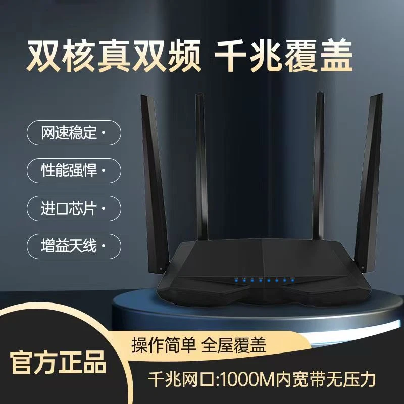 9新 AC6 F3无线路由器5G双频扩展中继桥接WIFI穿墙