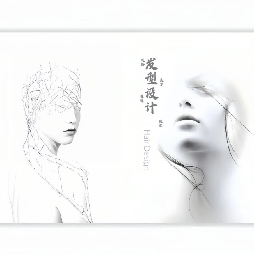 风格美学 发型设计 实物+赠54集视频课程高清学习