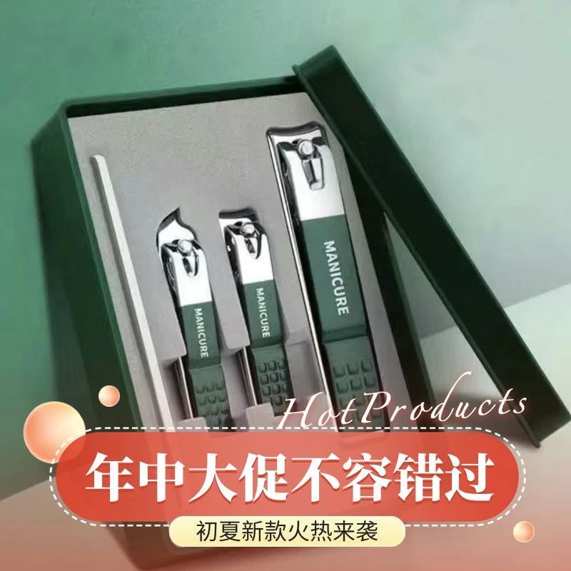 精美德国指甲剪刀套装男女士家用指甲钳防飞溅斜口多功能组合工具