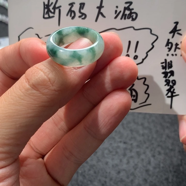 翡翠戒指未镶嵌12 圈口不退换