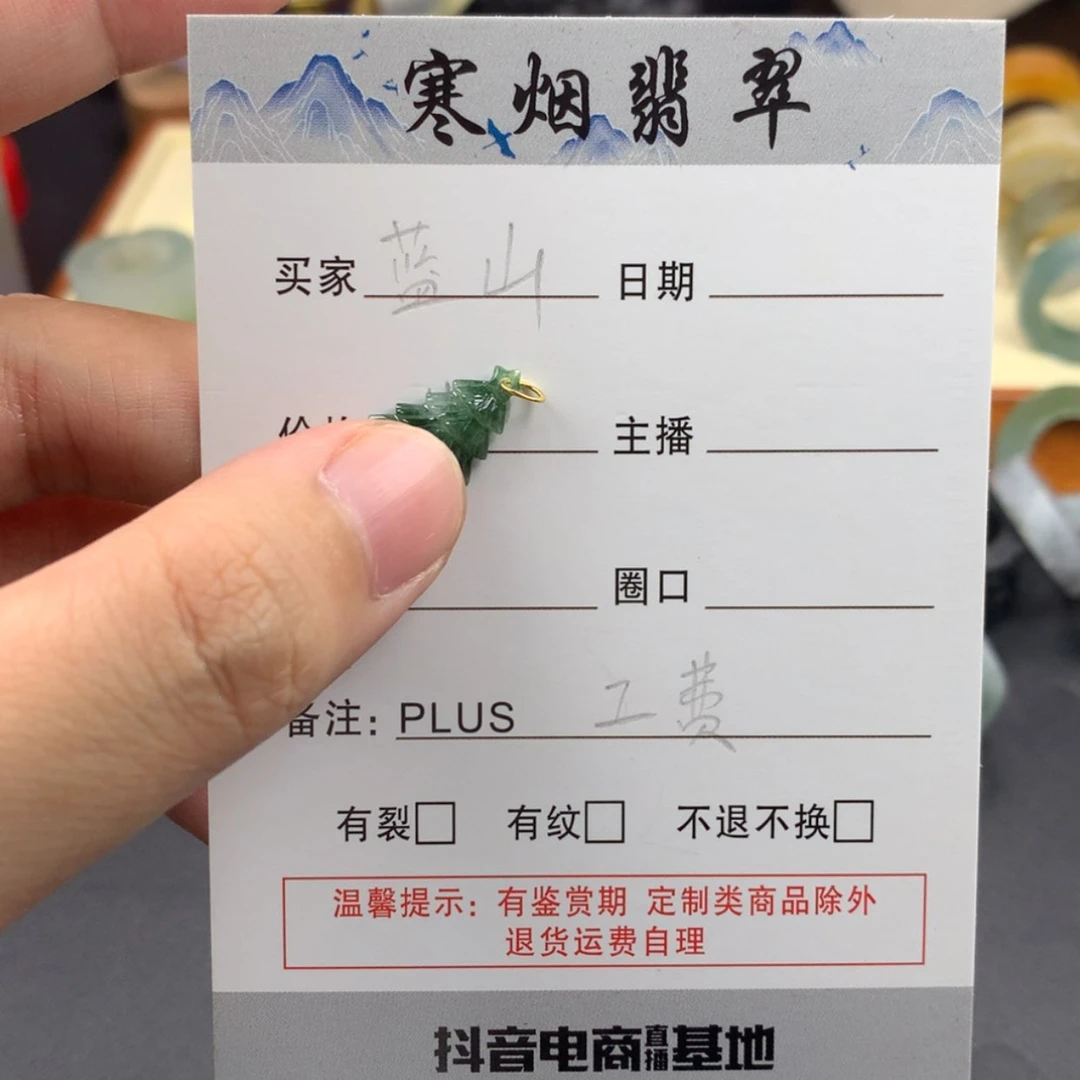 【闪购商品】定制翡翠未镶嵌蓝*