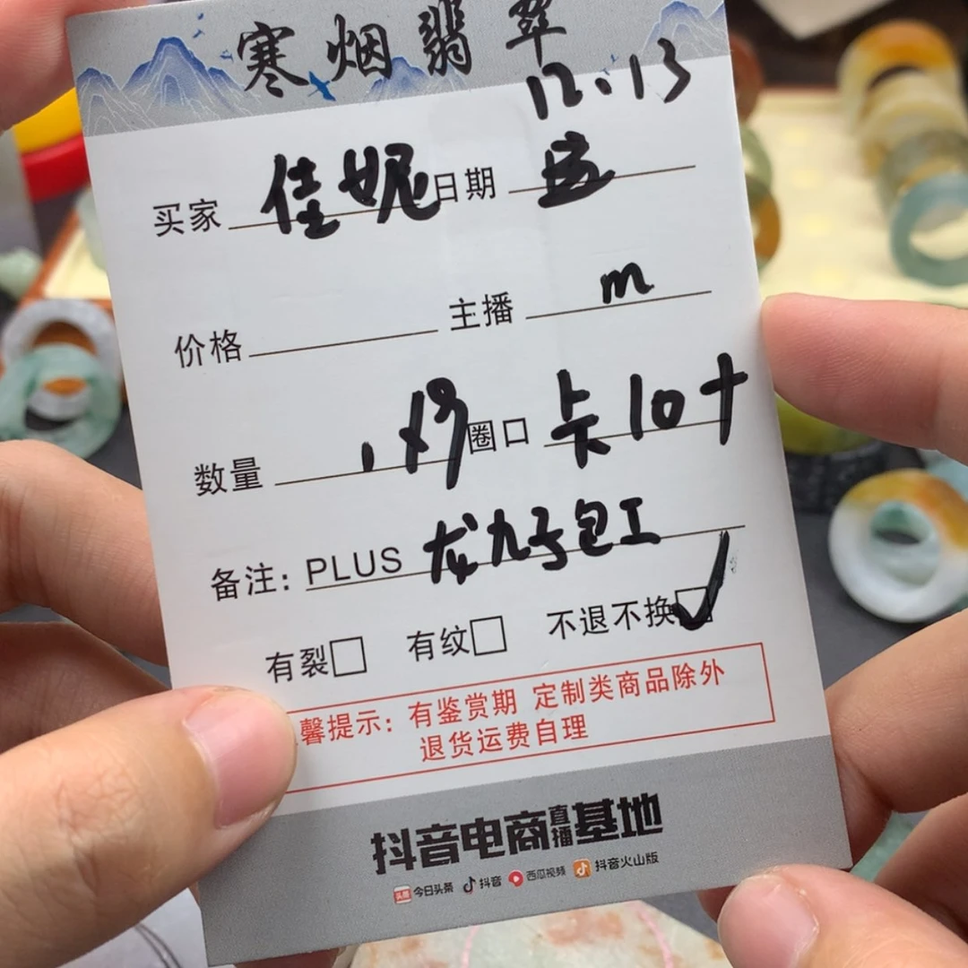 【闪购商品】定制翡翠未镶嵌ଘ****