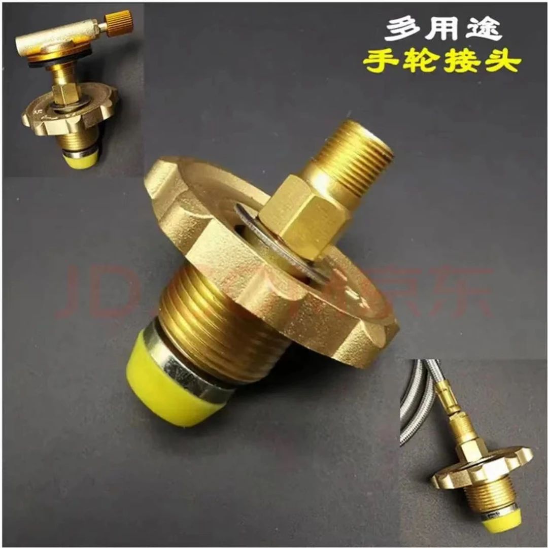 户外煤气接头转液化气转接头煤气（安鲁虎猛火炉专用）多用途